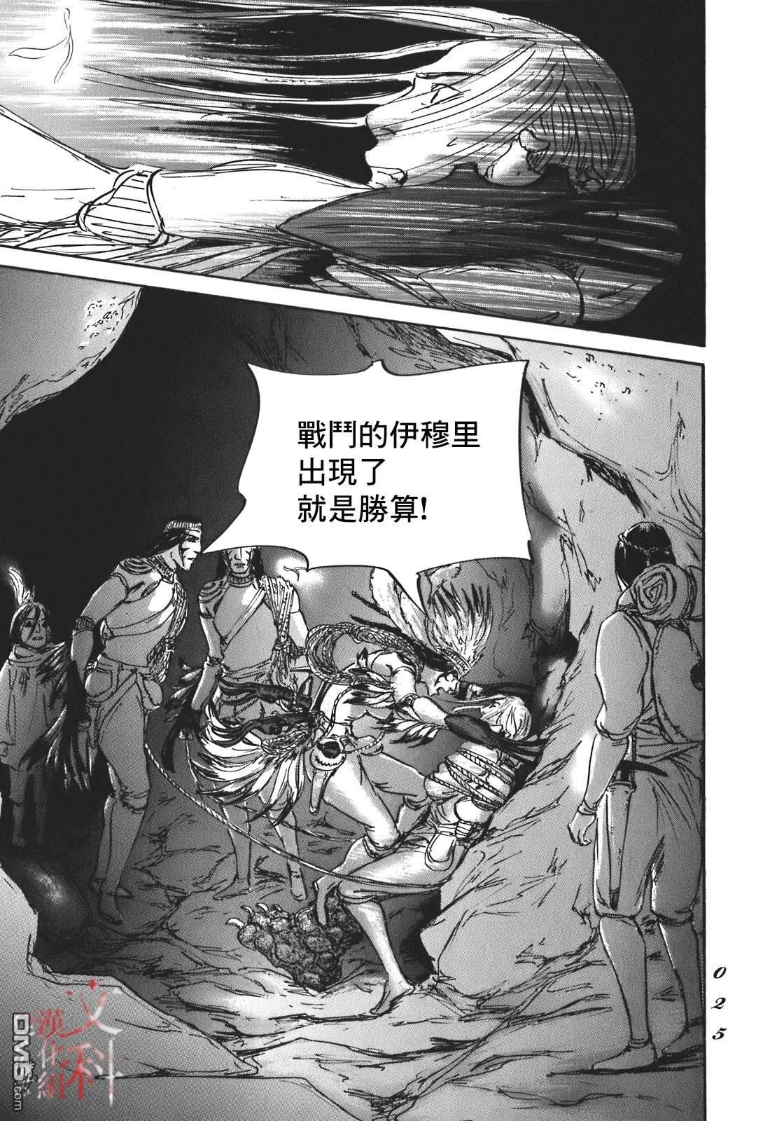 第54話（40P）