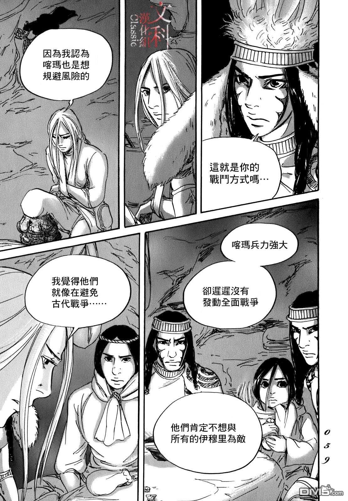 第55話（36P）
