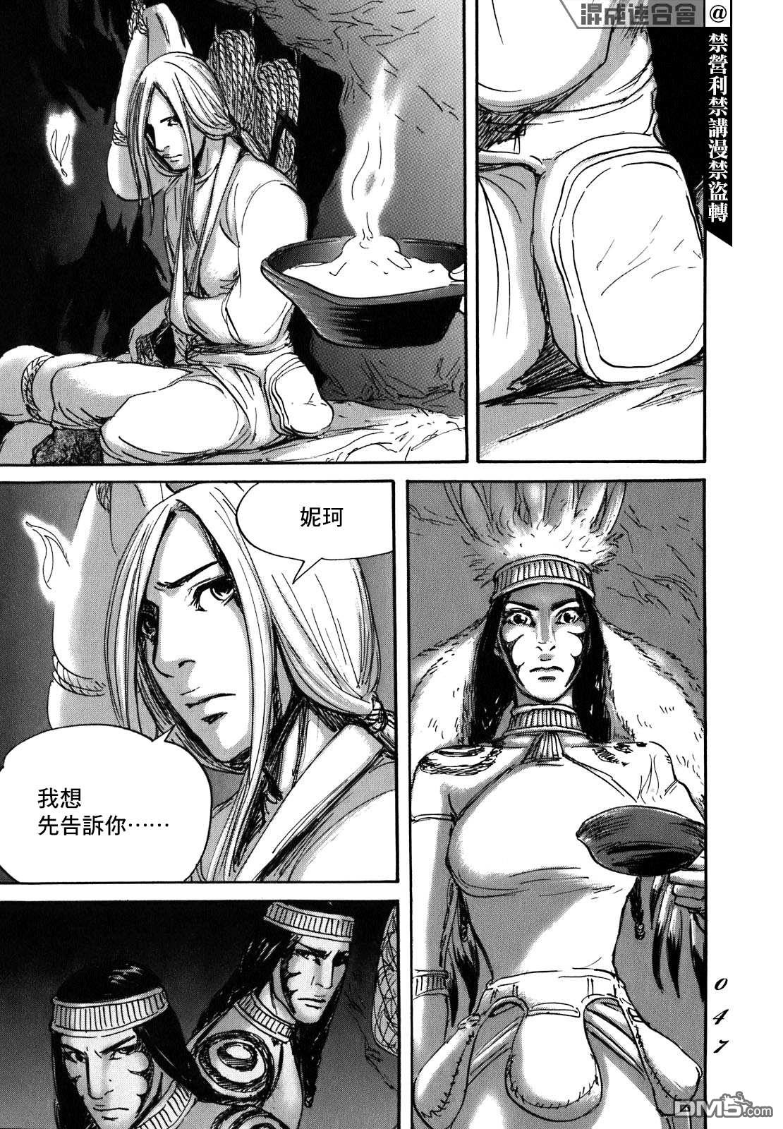 第55話（36P）