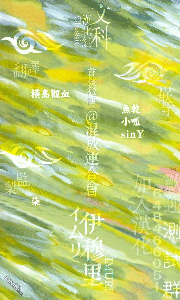 第55話（36P）