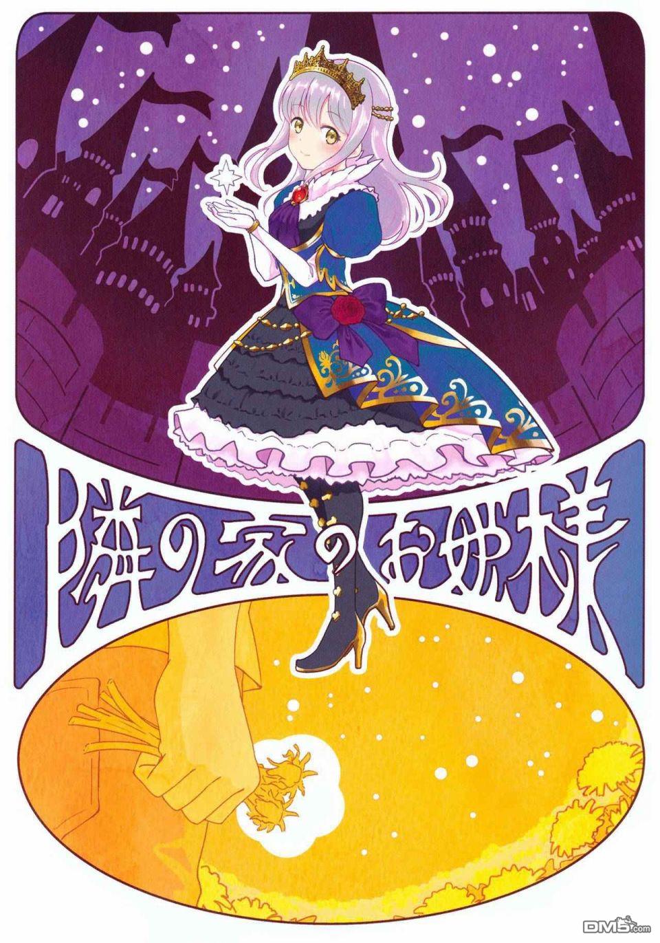 第1話（23P）
