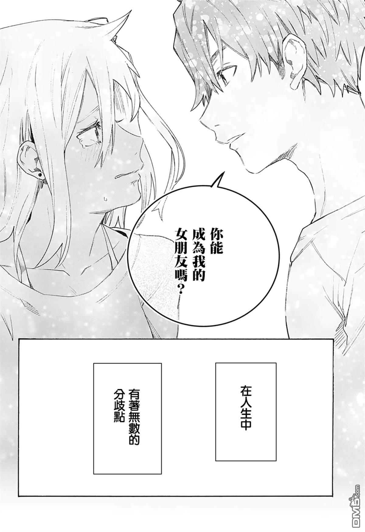 第7話（20P）