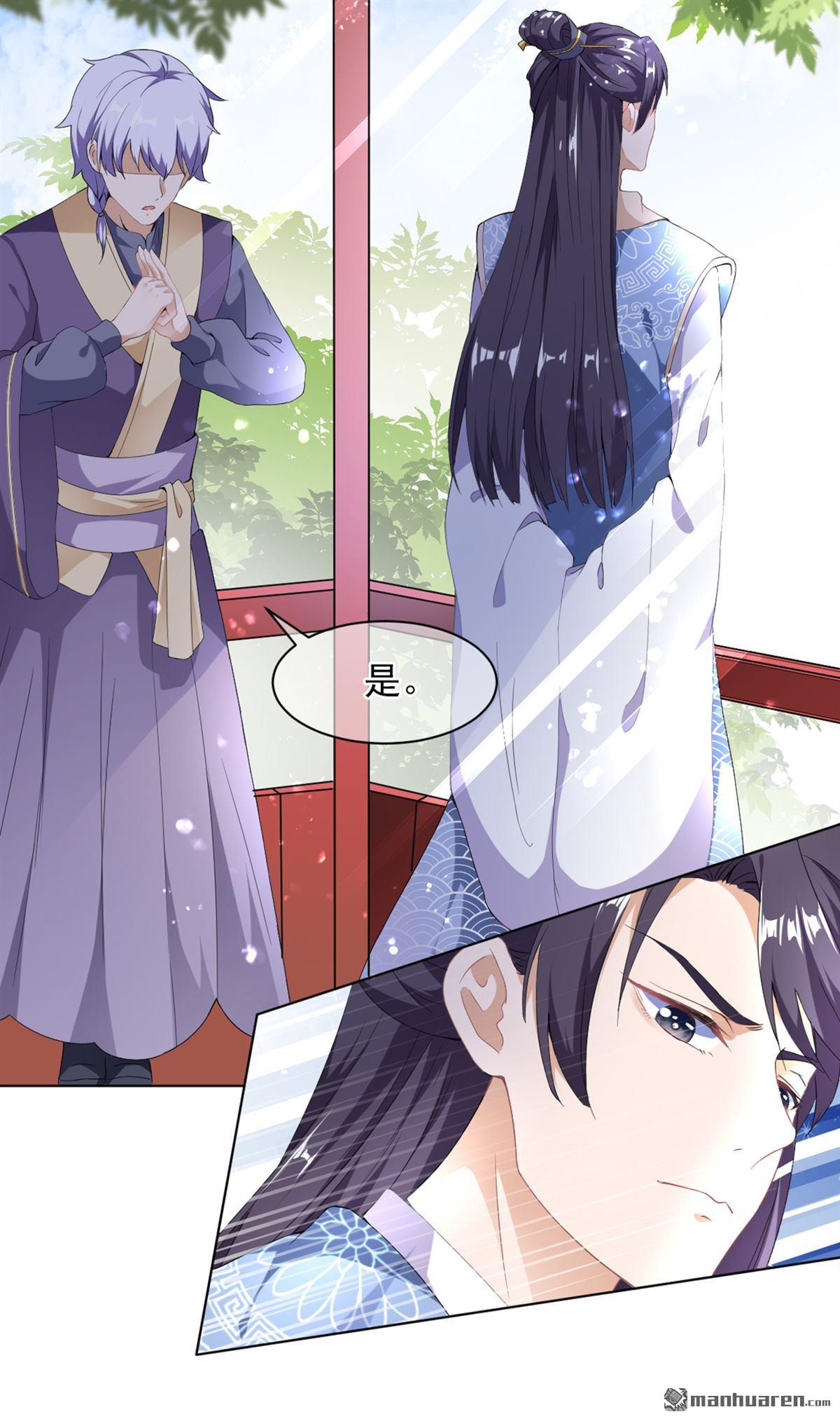 第1回穿越成狐（37P）