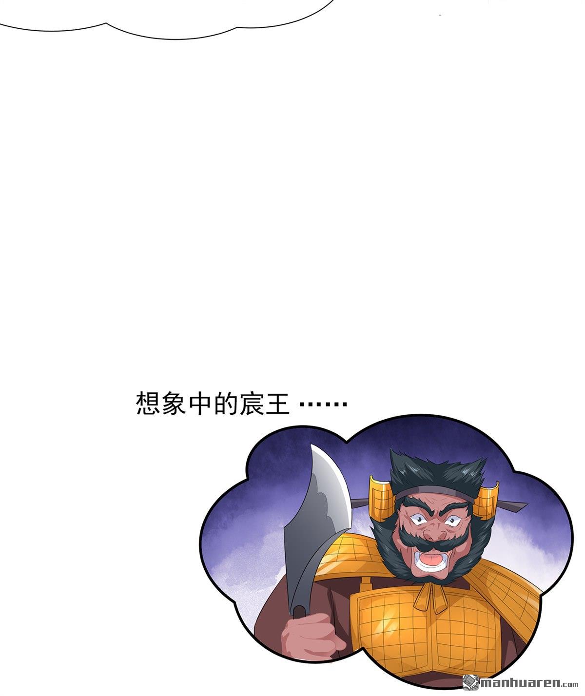 第1回穿越成狐（37P）