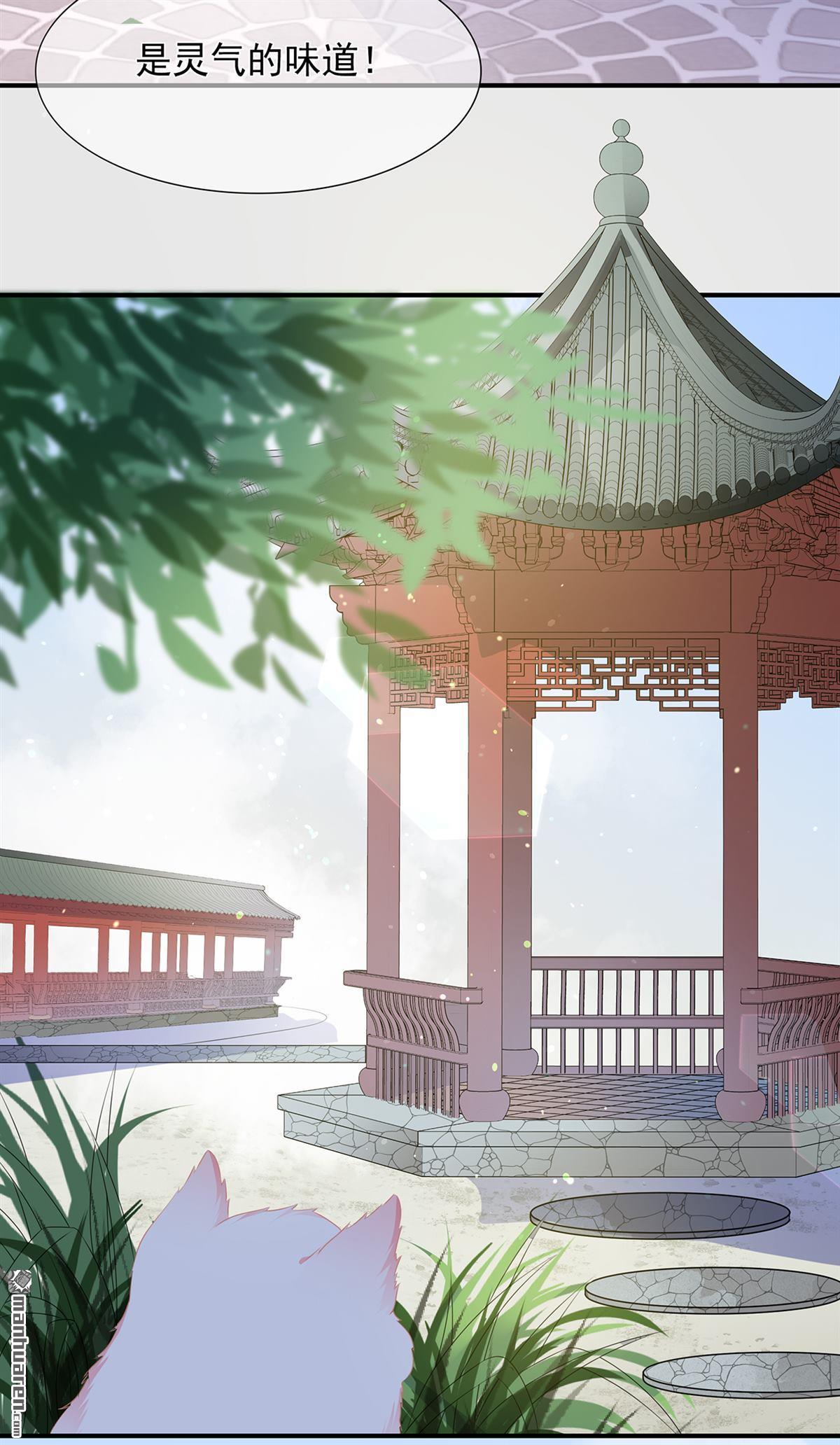 第1回穿越成狐（37P）