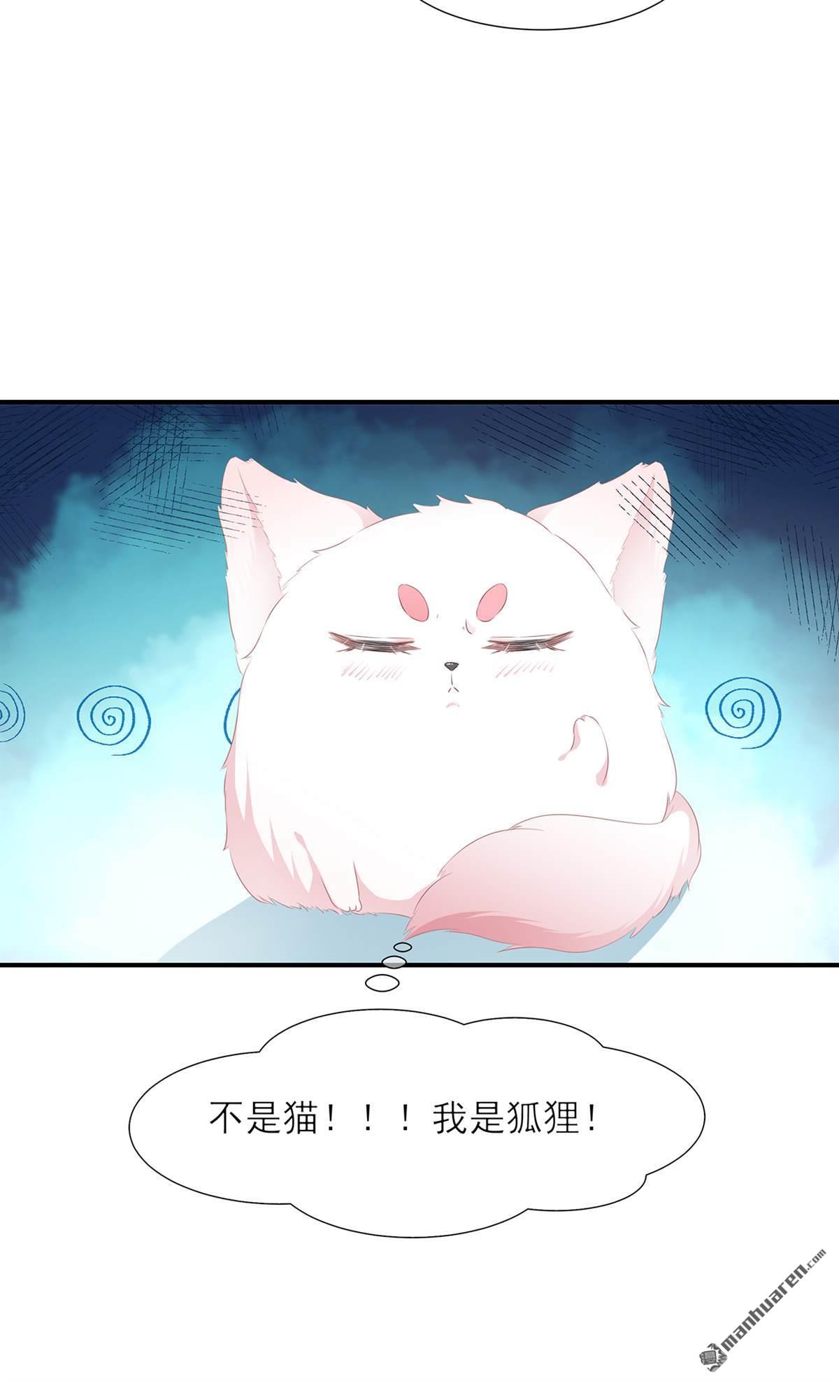 第1回穿越成狐（37P）