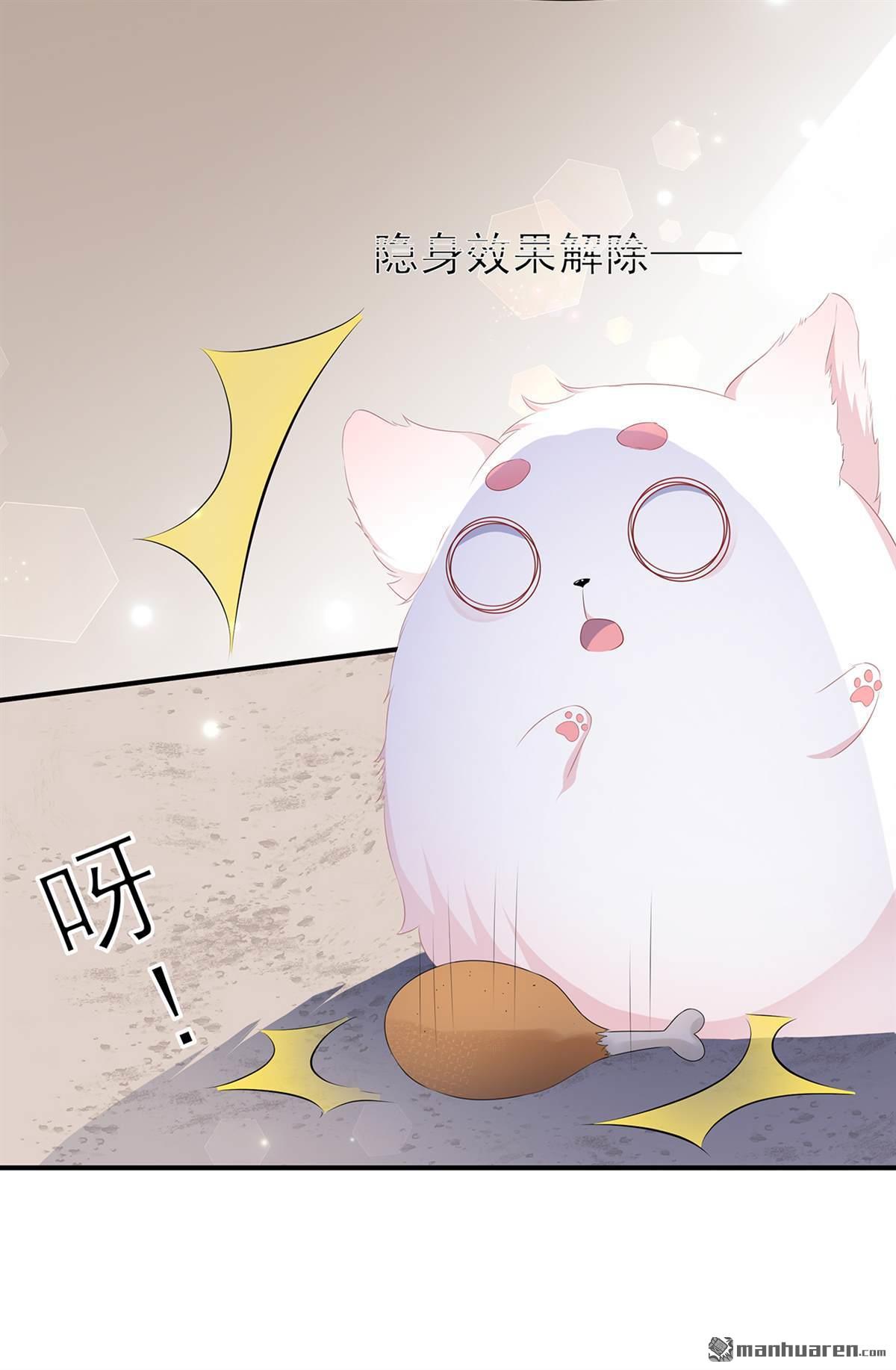 第1回穿越成狐（37P）