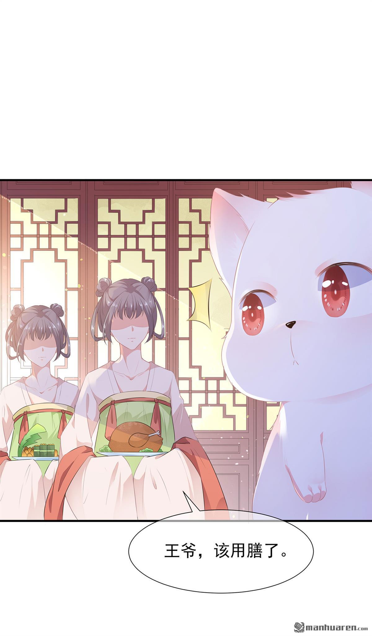 第4回萌寵生涯（32P）
