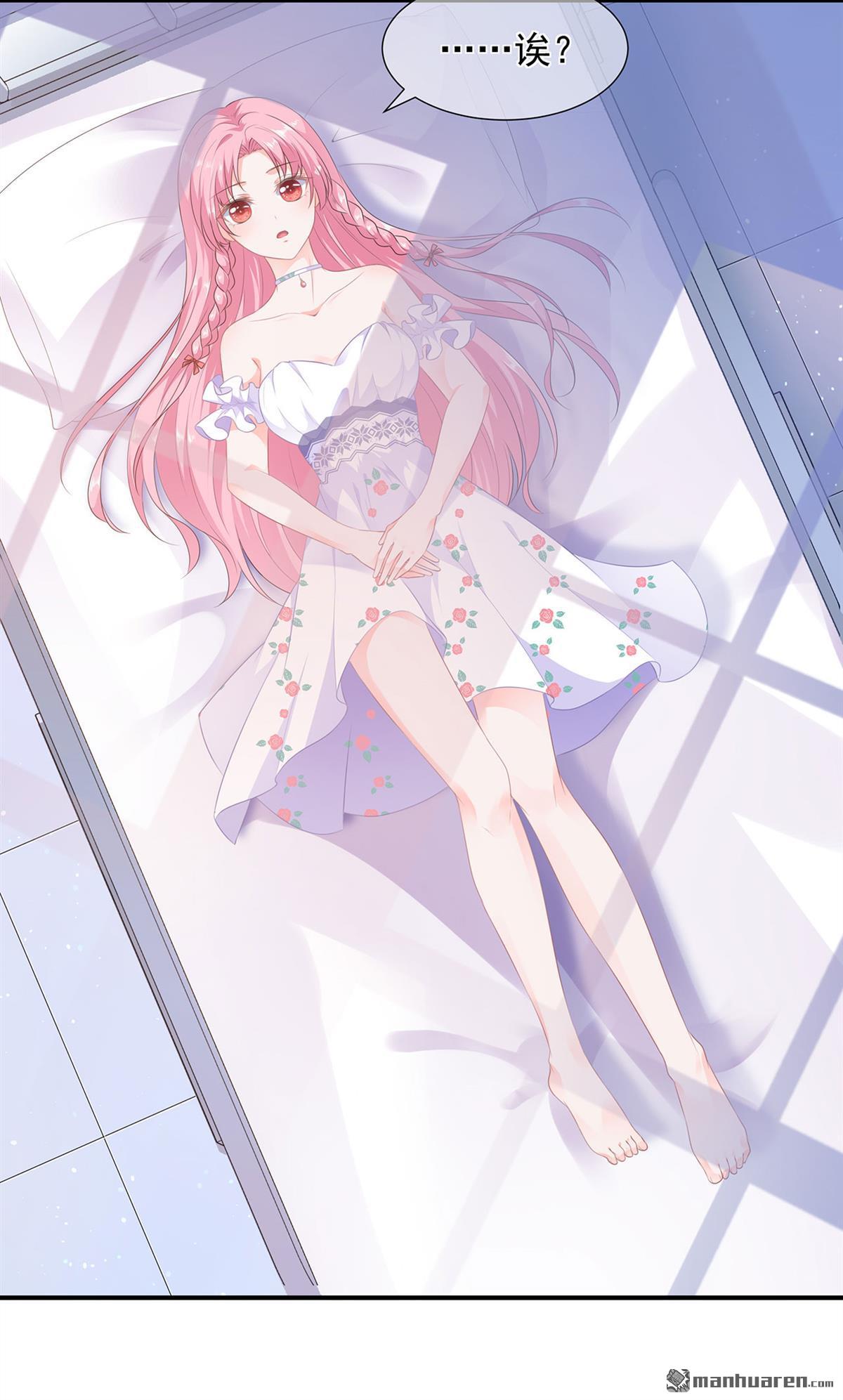 第4回萌寵生涯（32P）