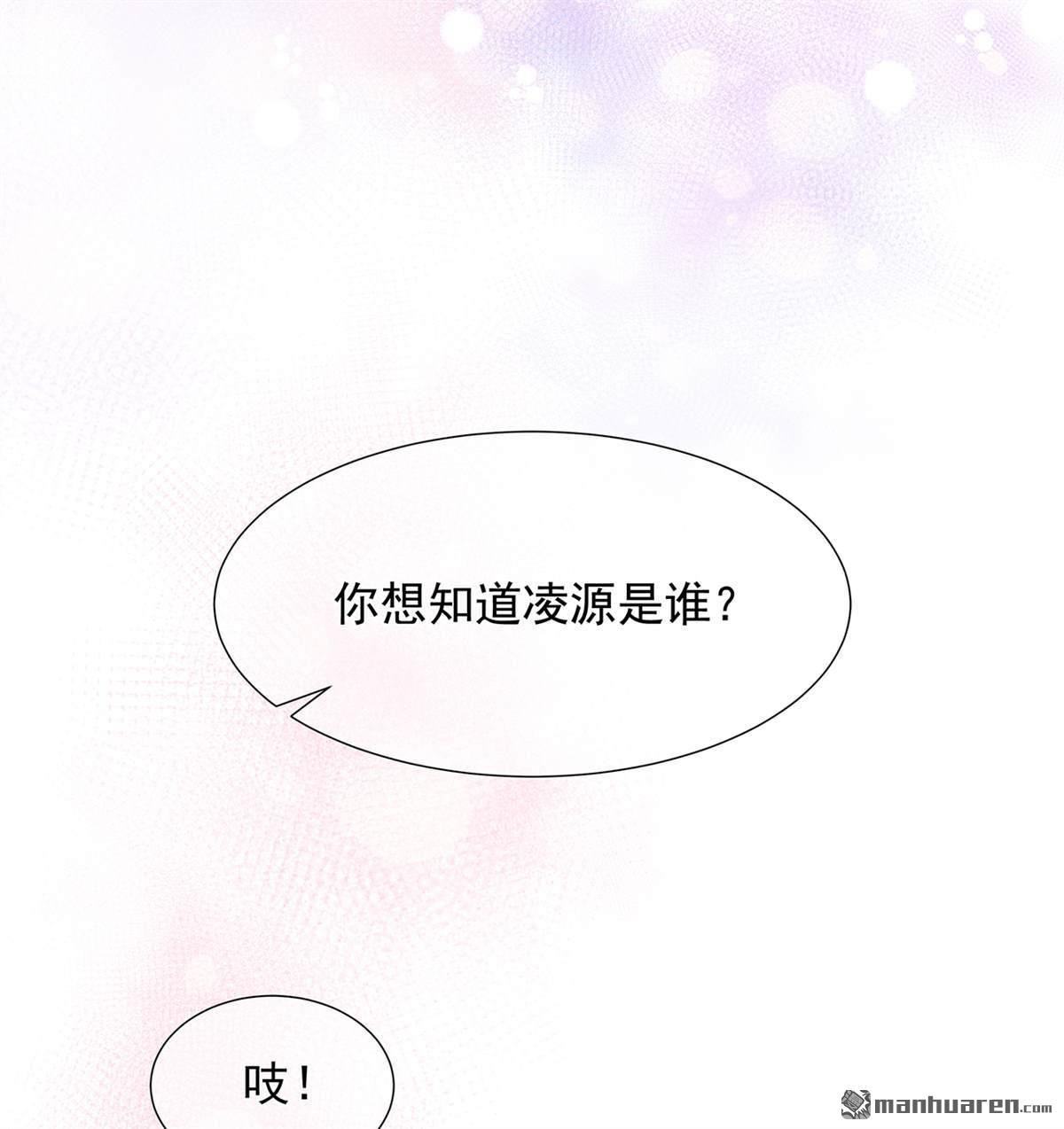 第5回將軍凌源（31P）
