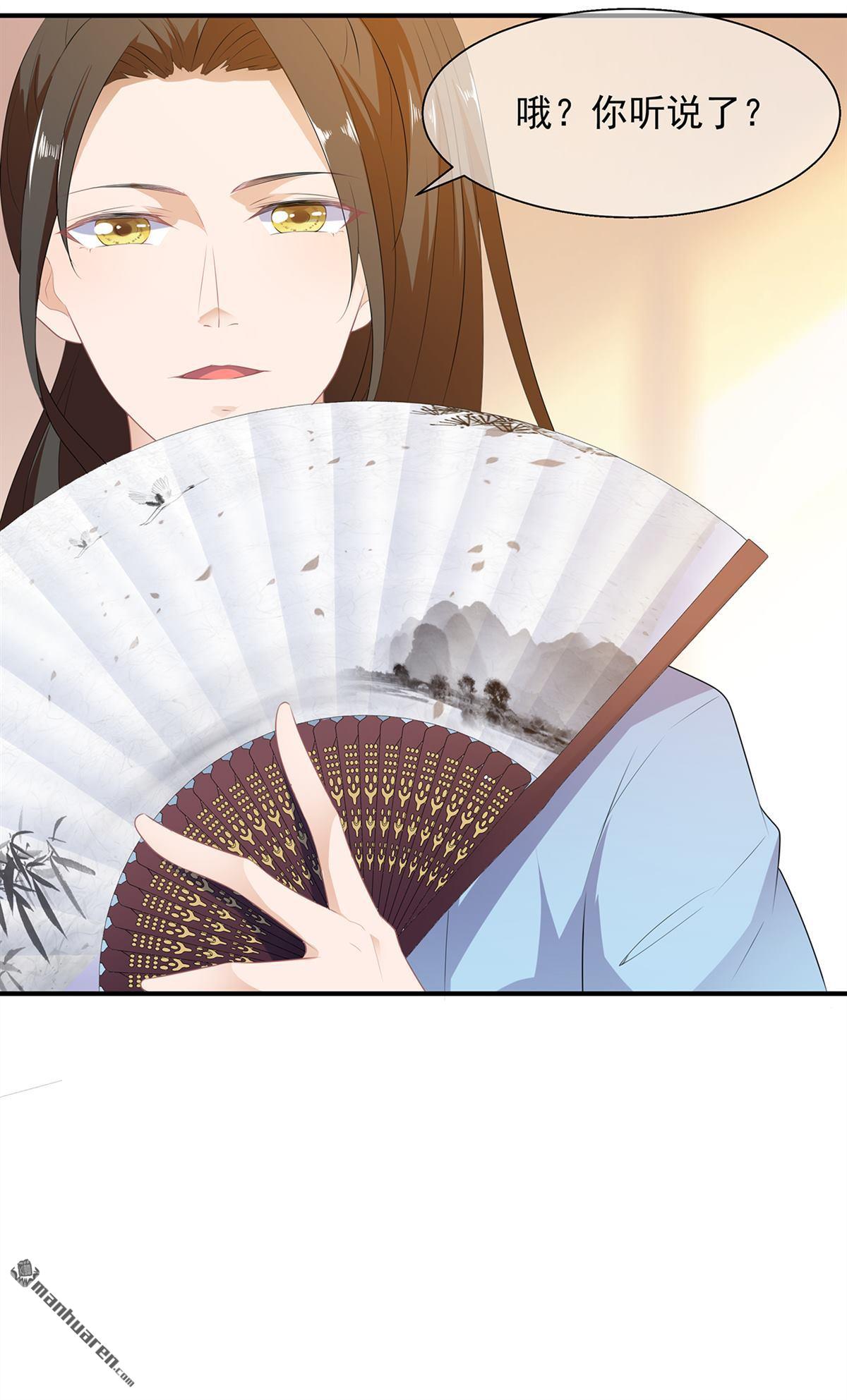 第5回將軍凌源（31P）
