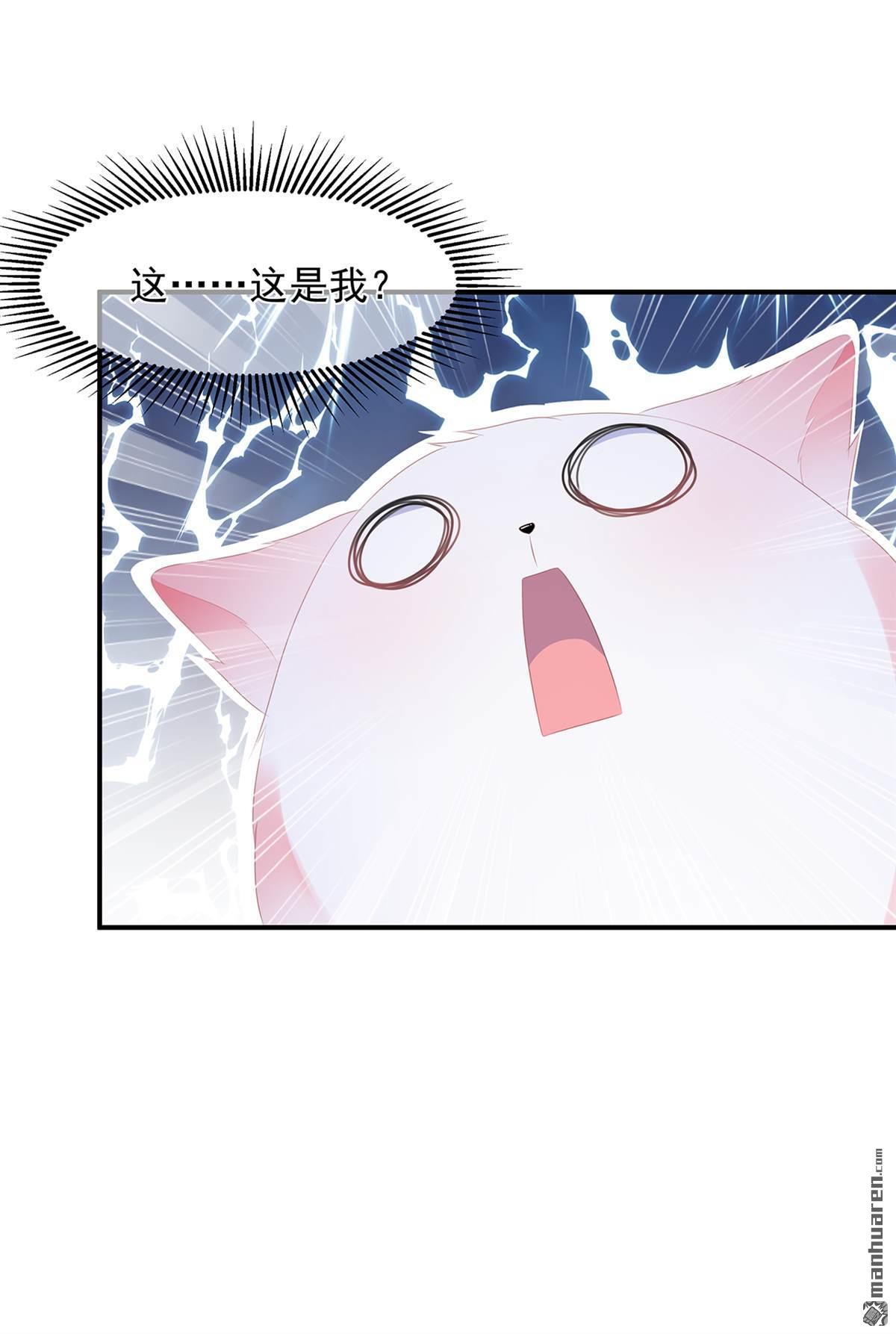 第6回靈狐皇族（34P）