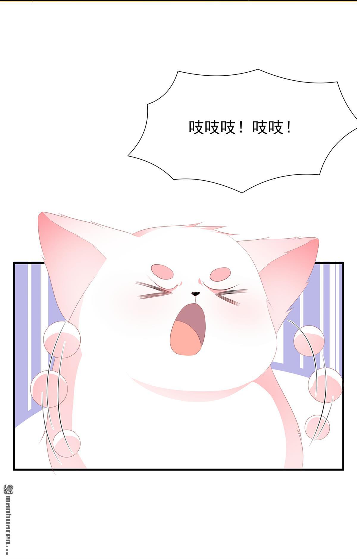 第9回同床共枕（32P）
