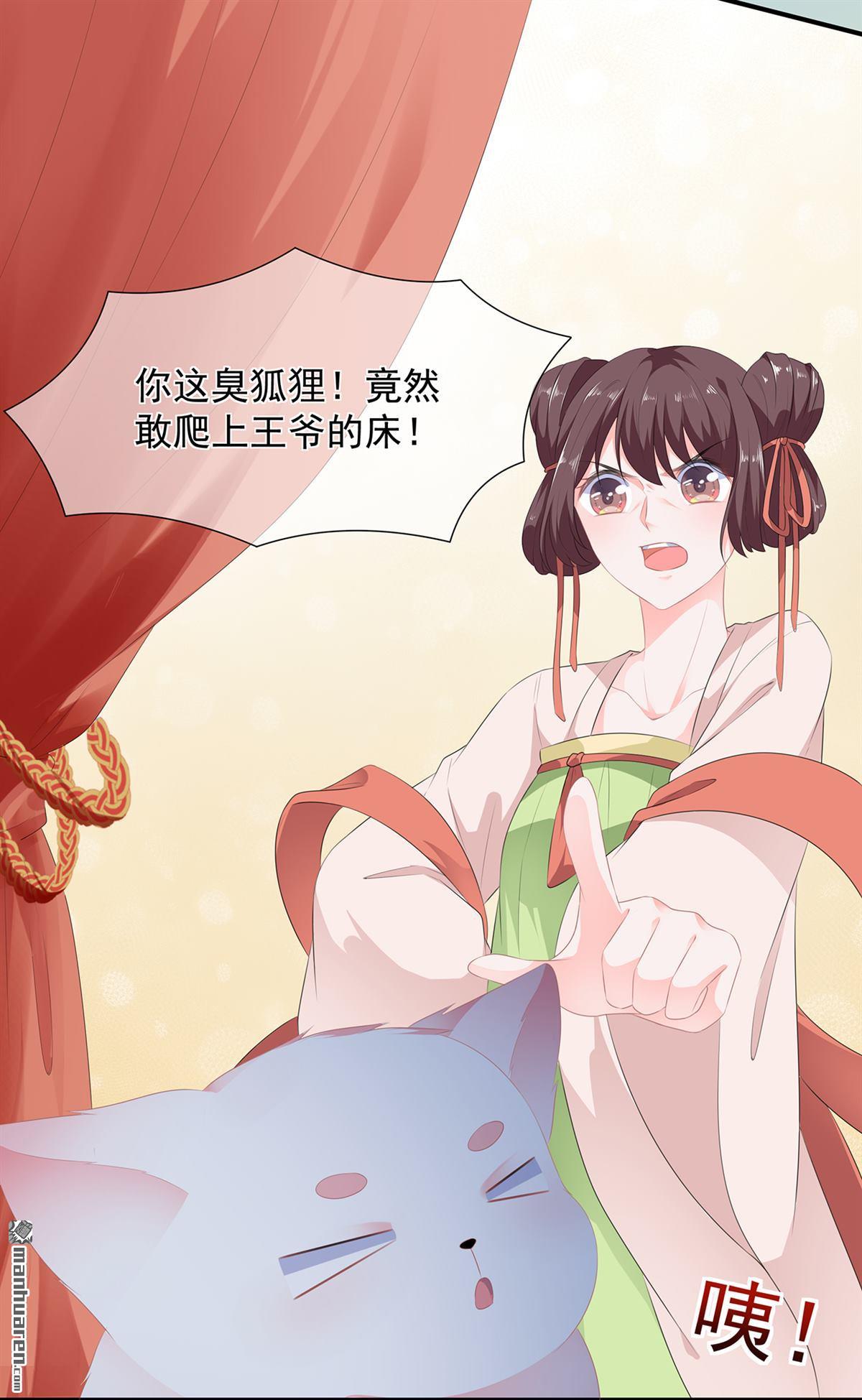 第9回同床共枕（32P）