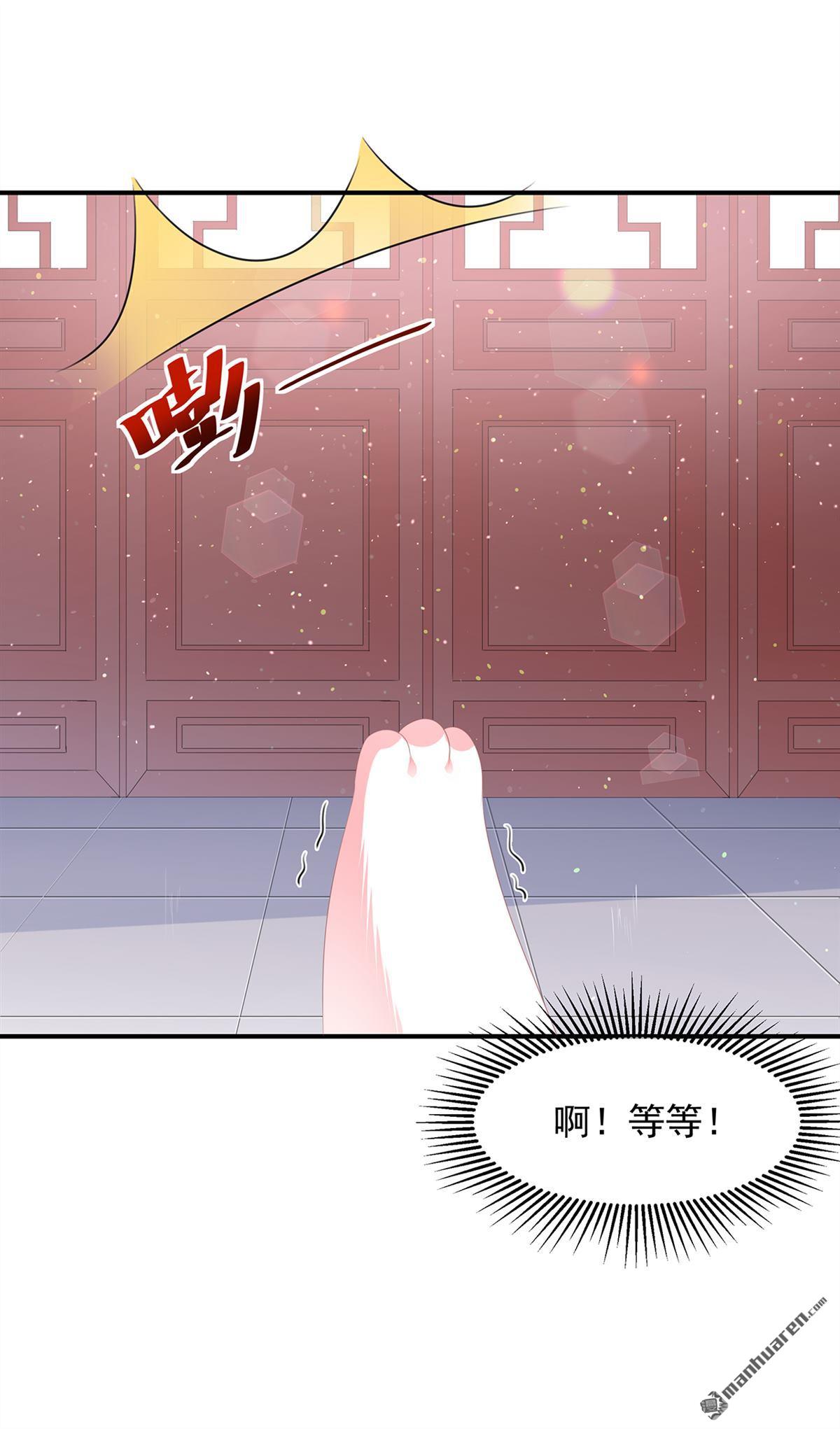 第9回同床共枕（32P）
