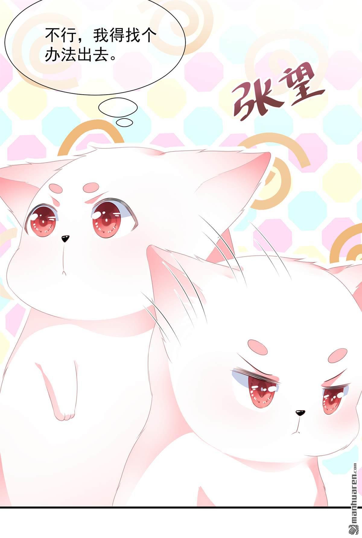 第9回同床共枕（32P）