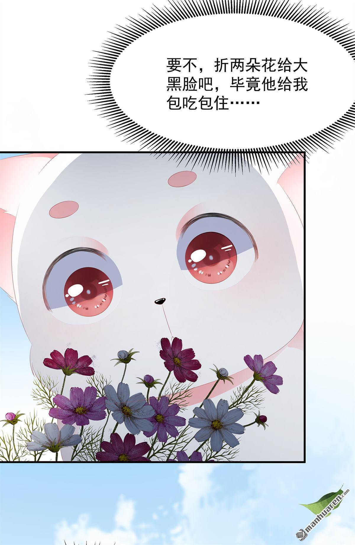 第10回招惹禍端（34P）