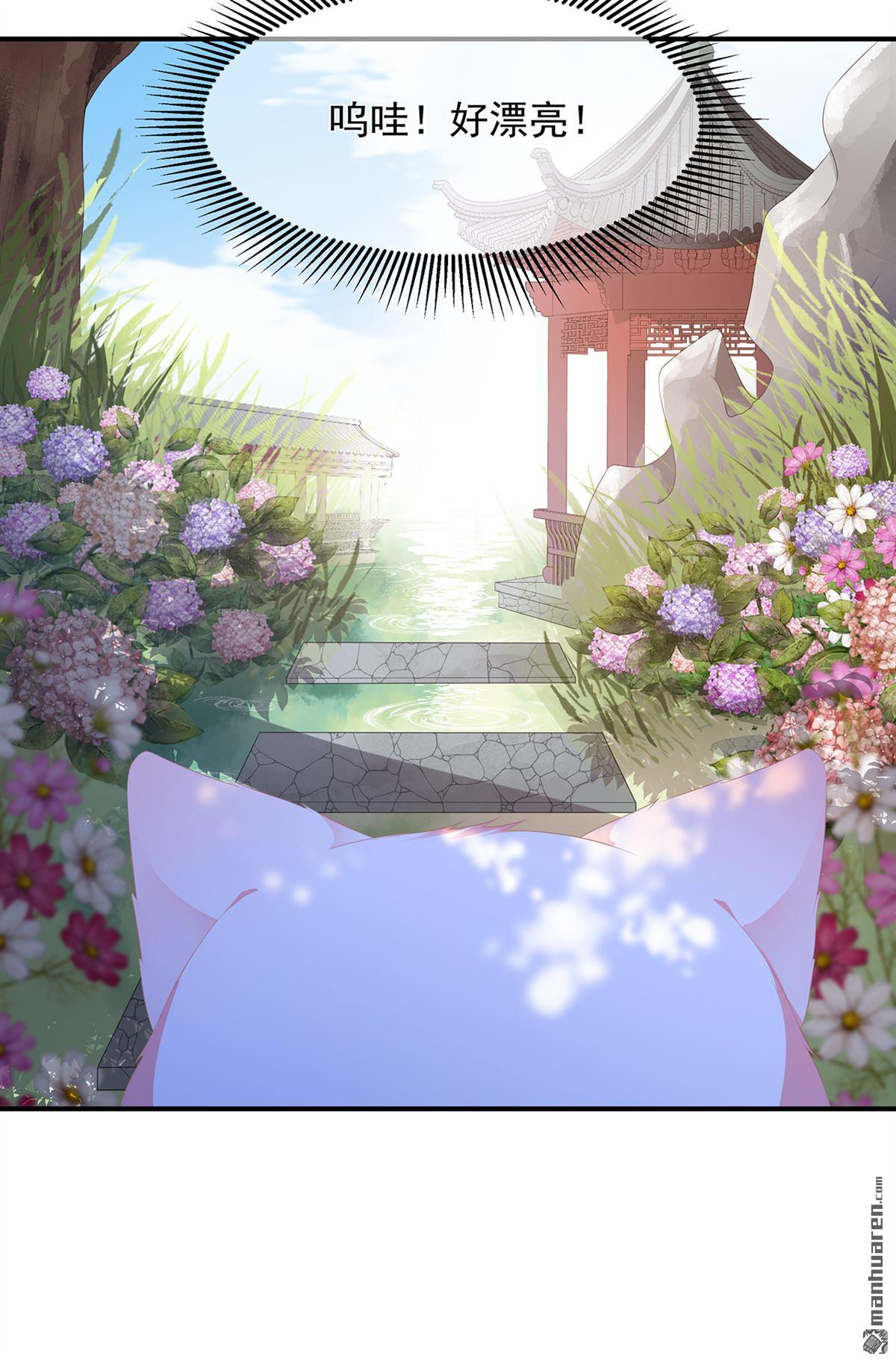 第10回招惹禍端（34P）
