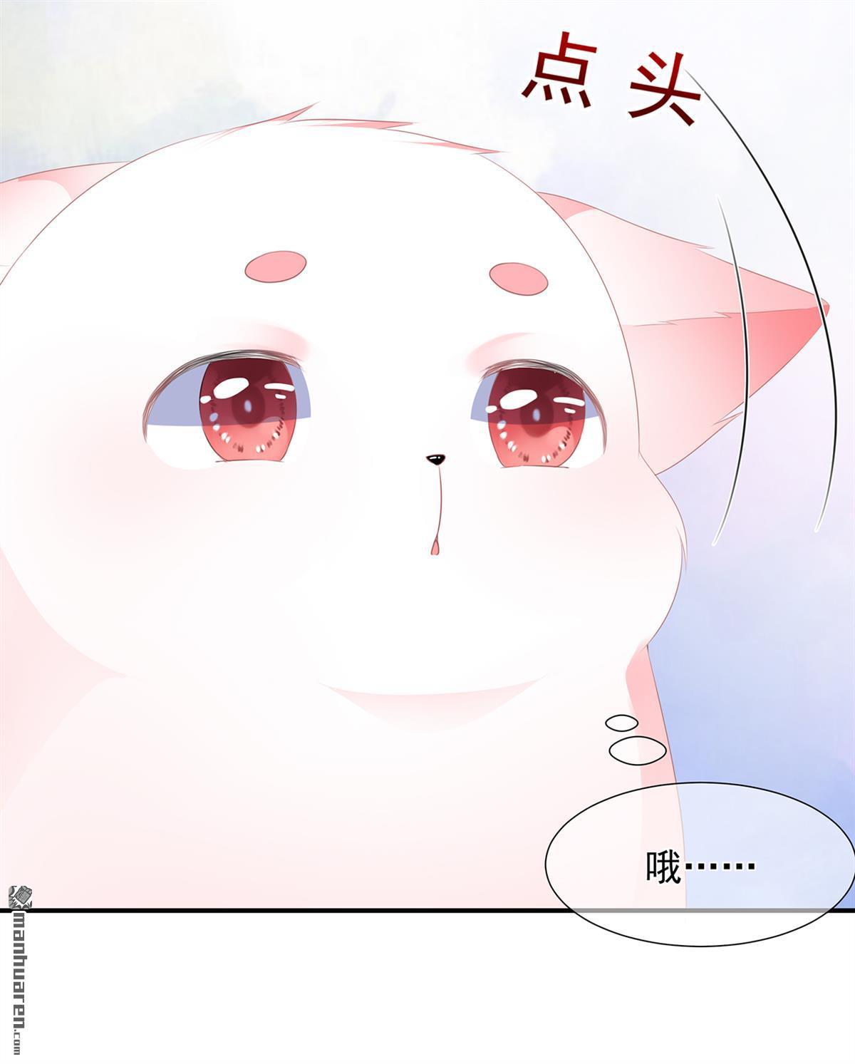 第10回招惹禍端（34P）