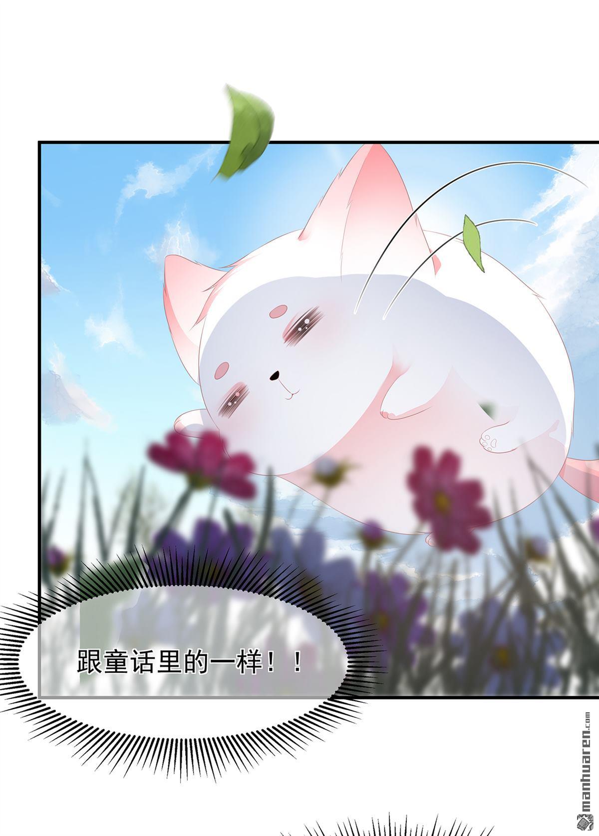 第10回招惹禍端（34P）