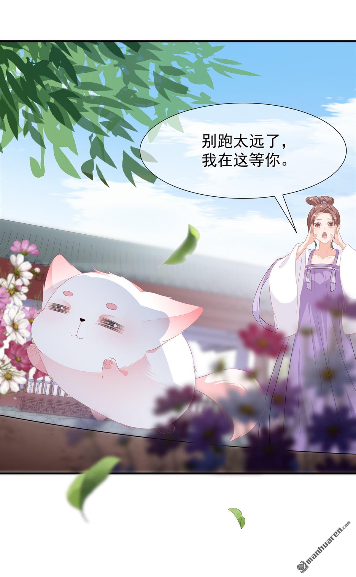 第10回招惹禍端（34P）