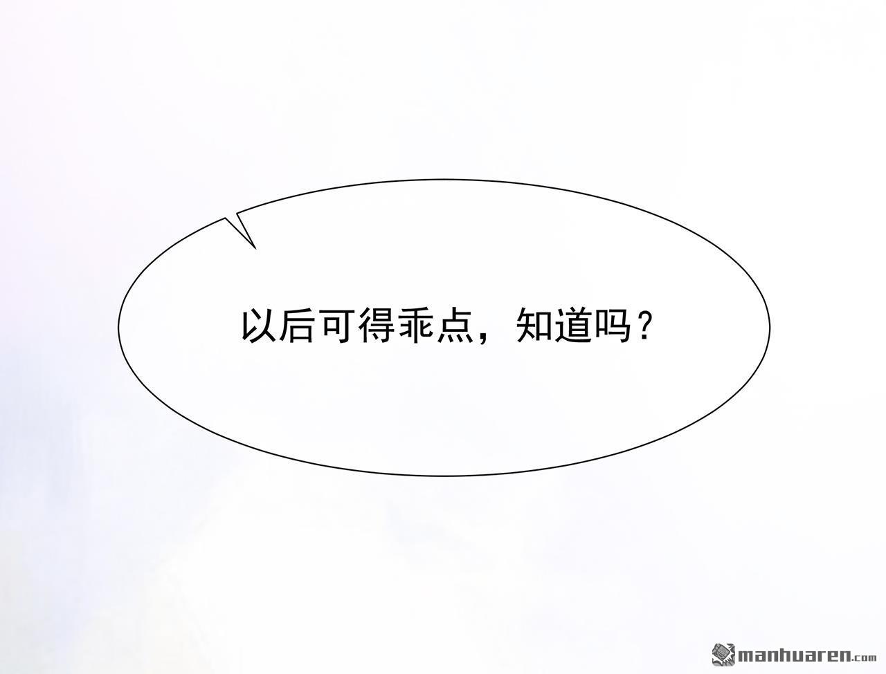 第10回招惹禍端（34P）