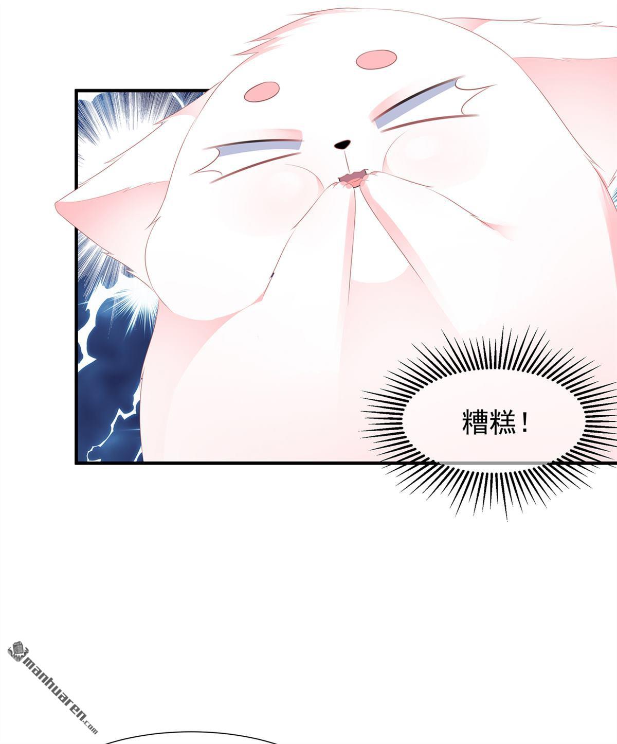 第11回侍女報復（34P）