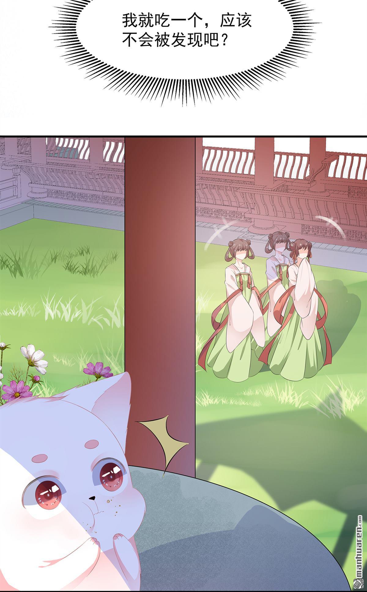 第11回侍女報復（34P）