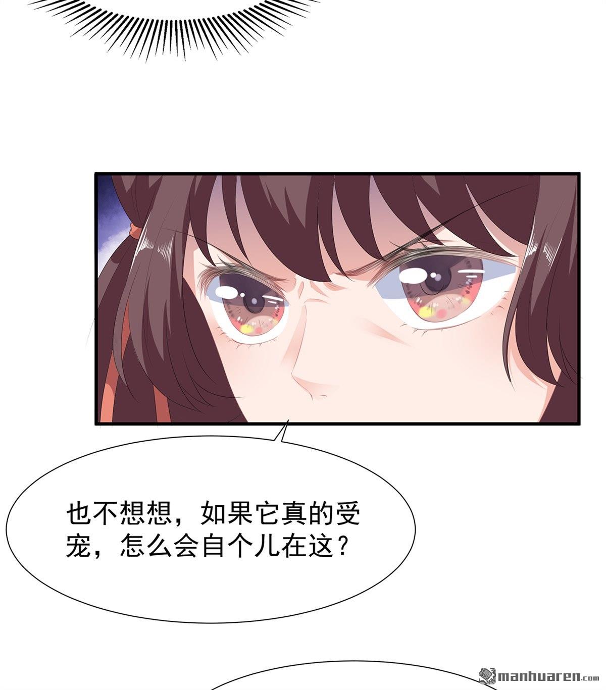 第11回侍女報復（34P）