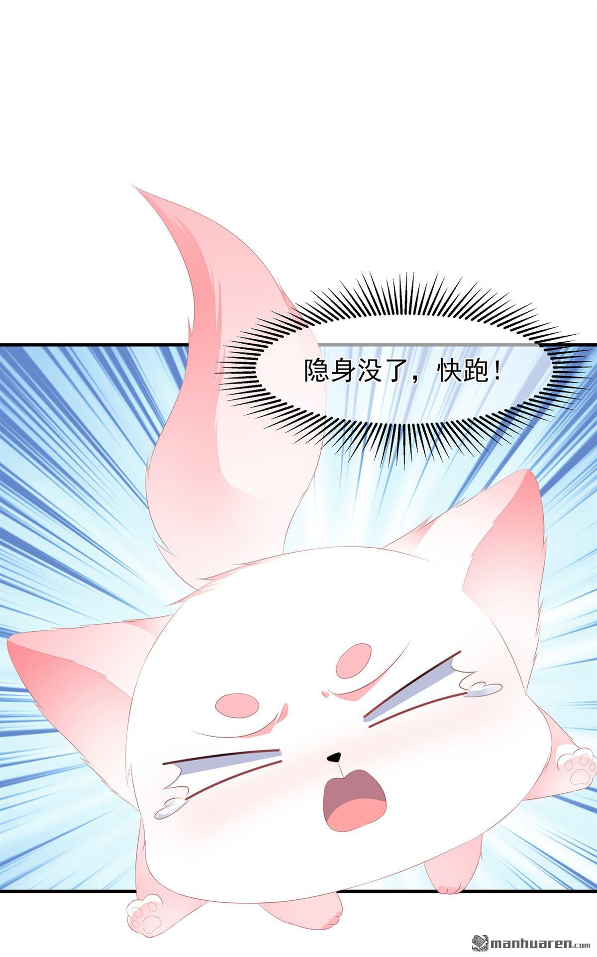 第11回侍女報復（34P）