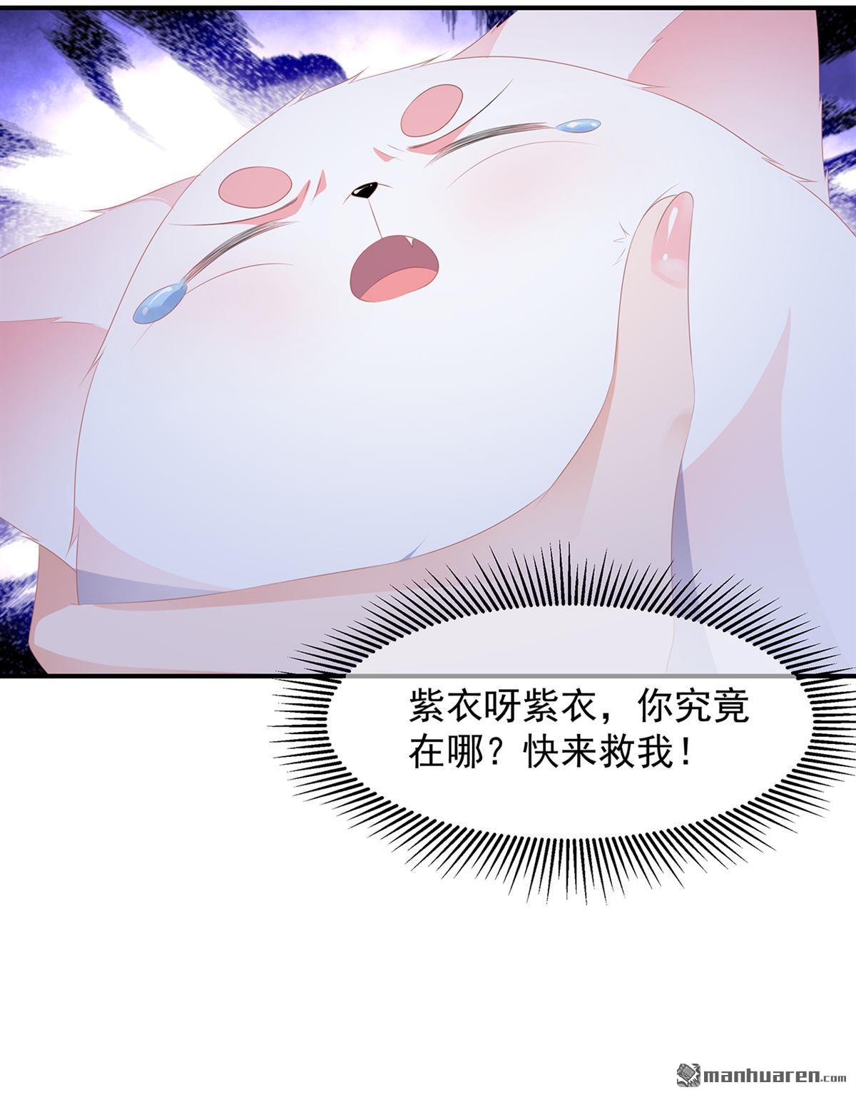 第11回侍女報復（34P）