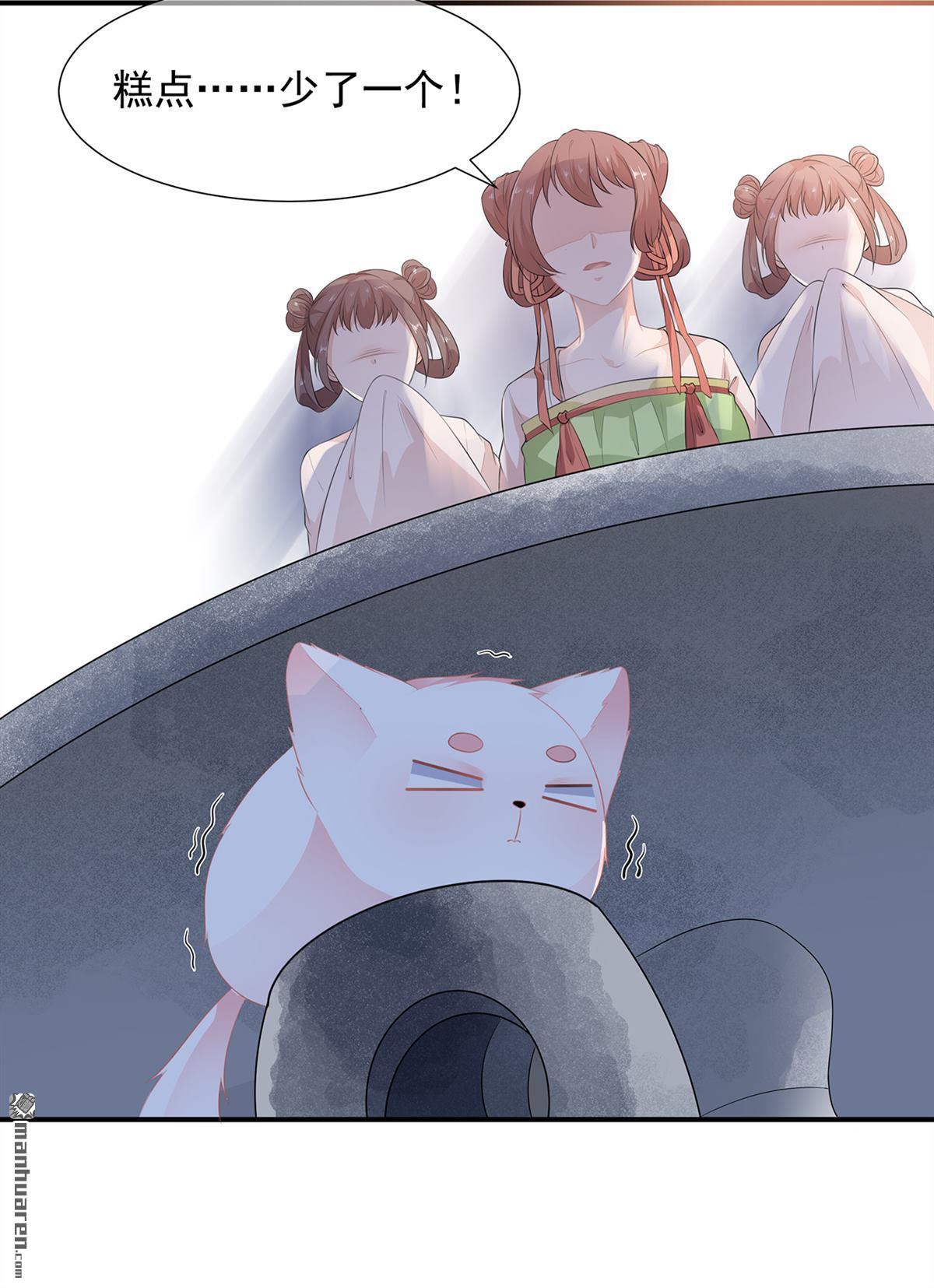第11回侍女報復（34P）