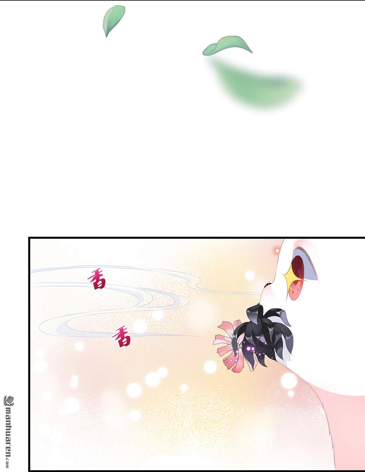 第11回侍女報復（34P）
