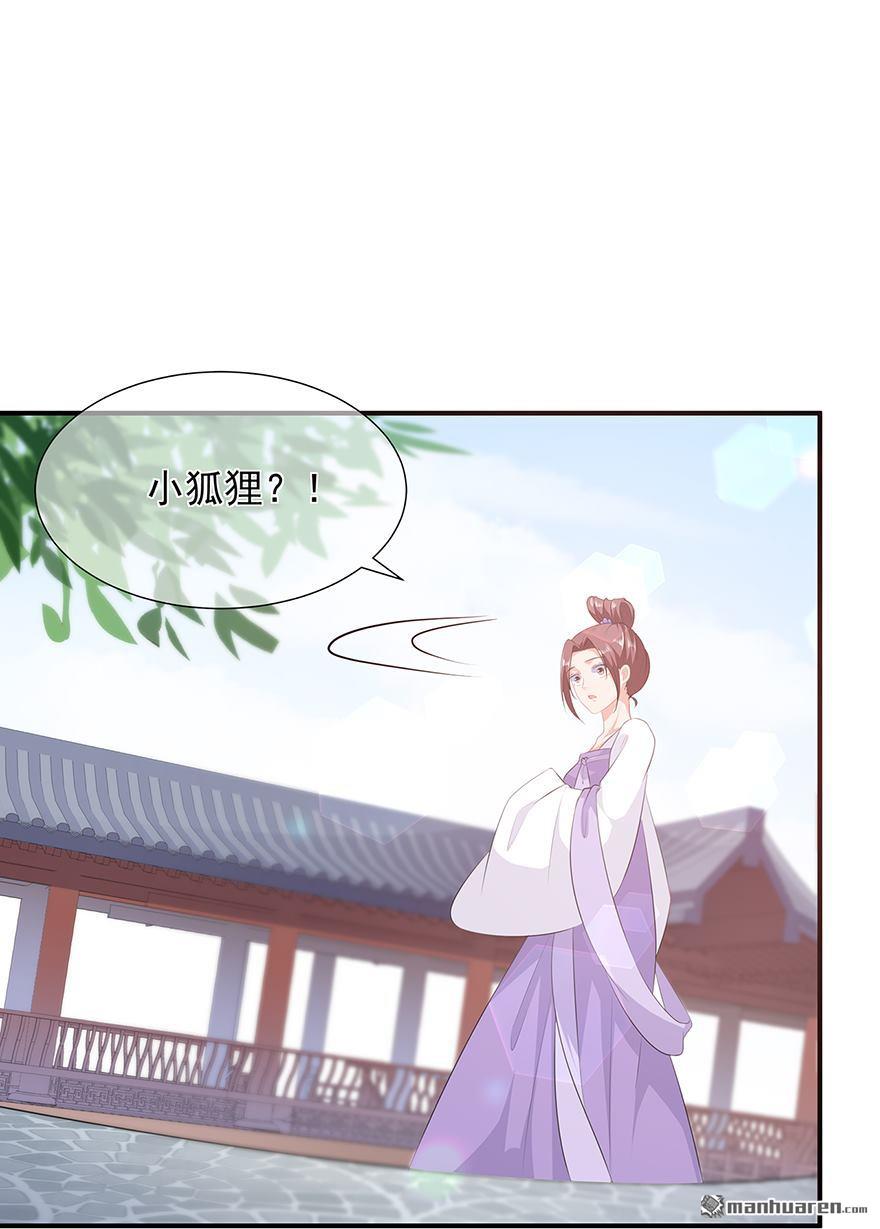 第12回此仇必報（33P）