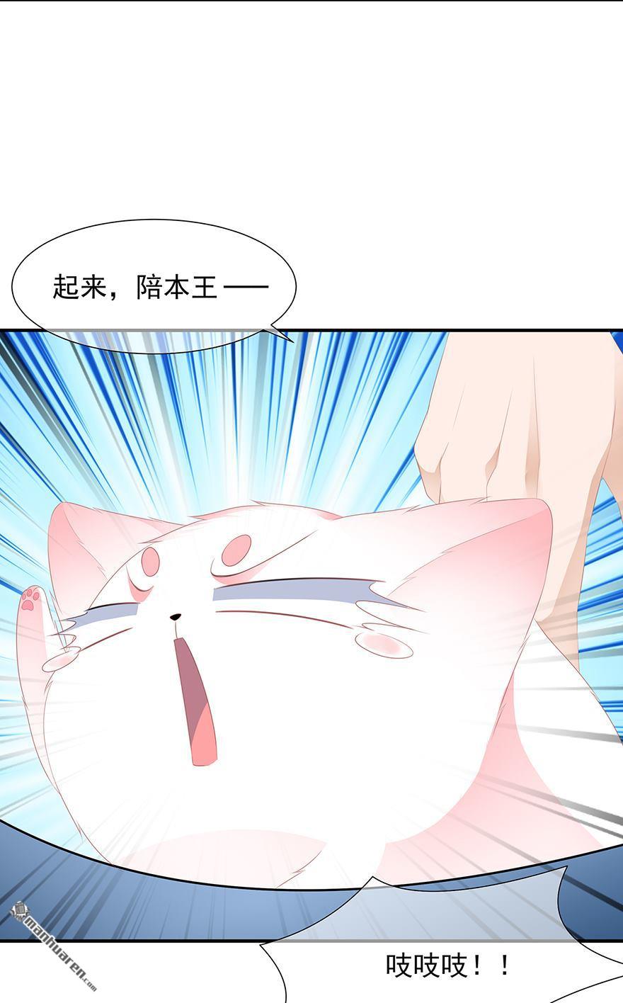 第12回此仇必報（33P）