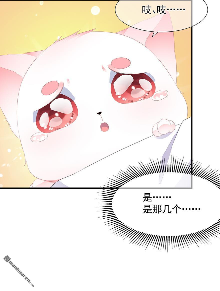 第12回此仇必報（33P）