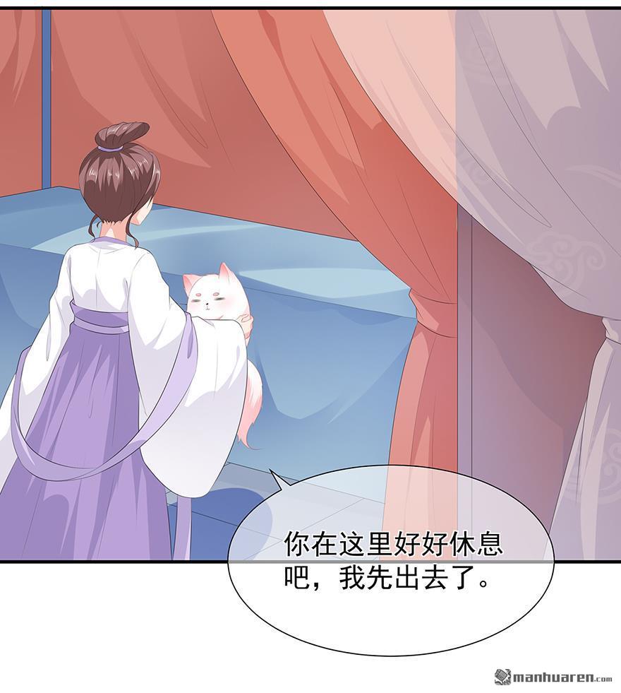 第12回此仇必報（33P）