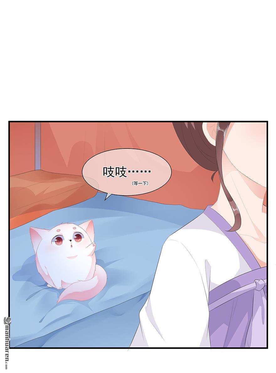第12回此仇必報（33P）