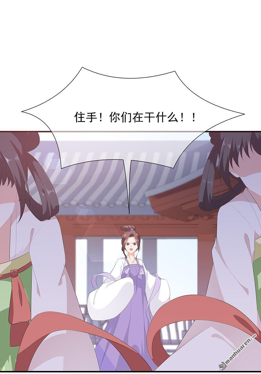 第12回此仇必報（33P）