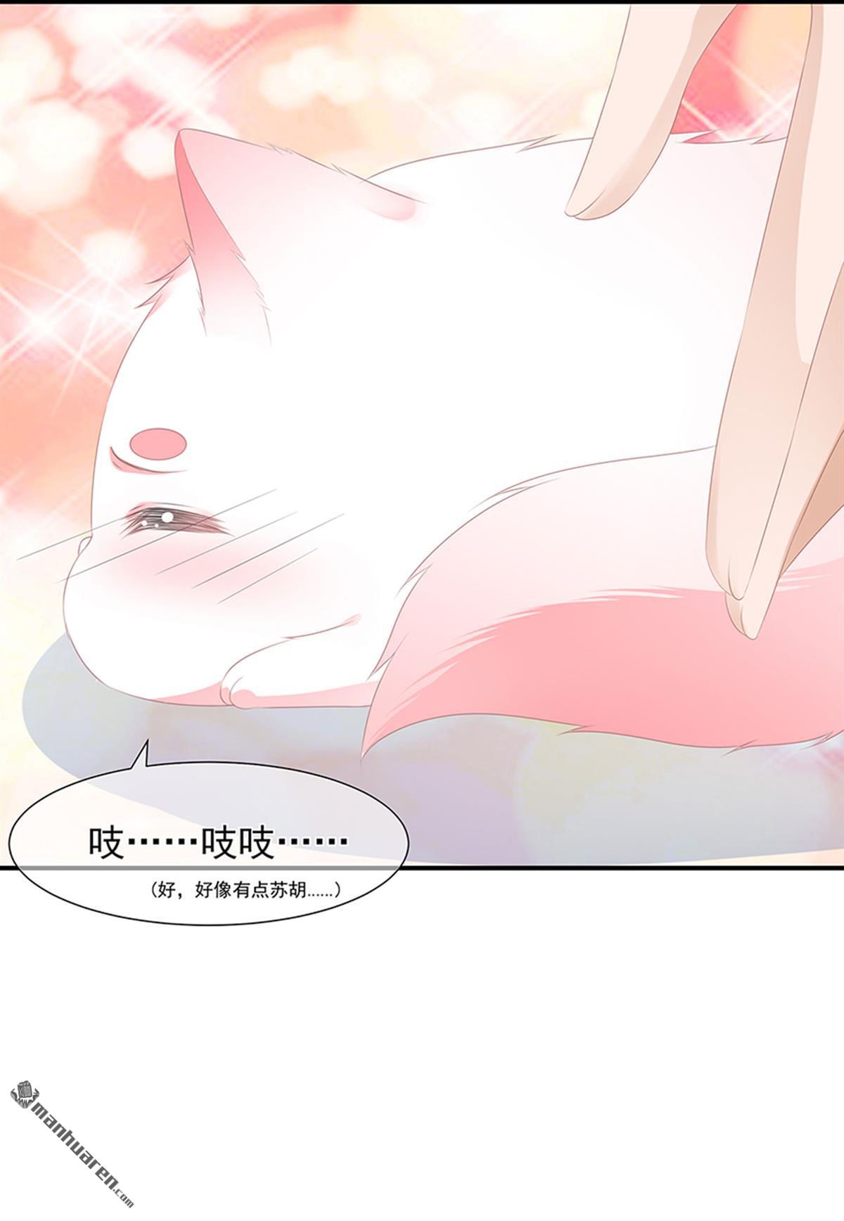 第13回宸王斷案（34P）