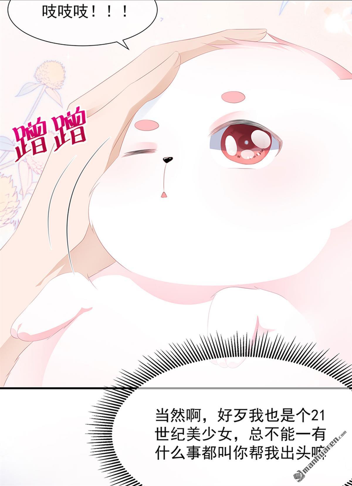 第13回宸王斷案（34P）