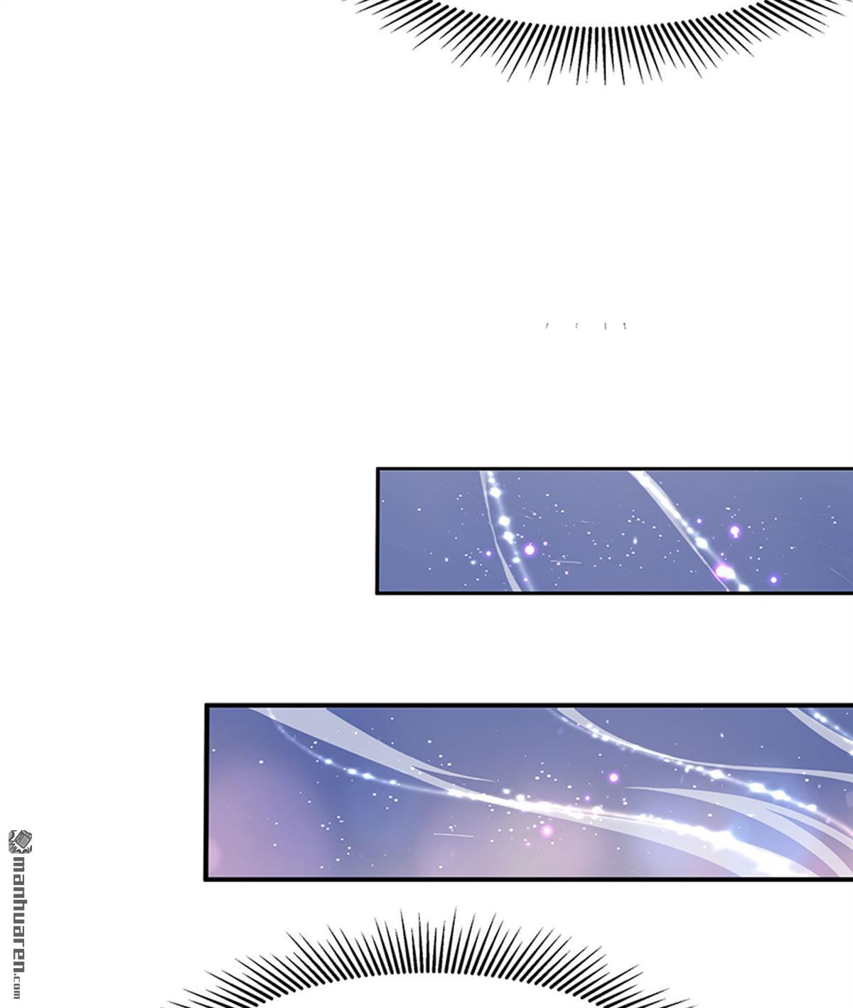 第13回宸王斷案（34P）