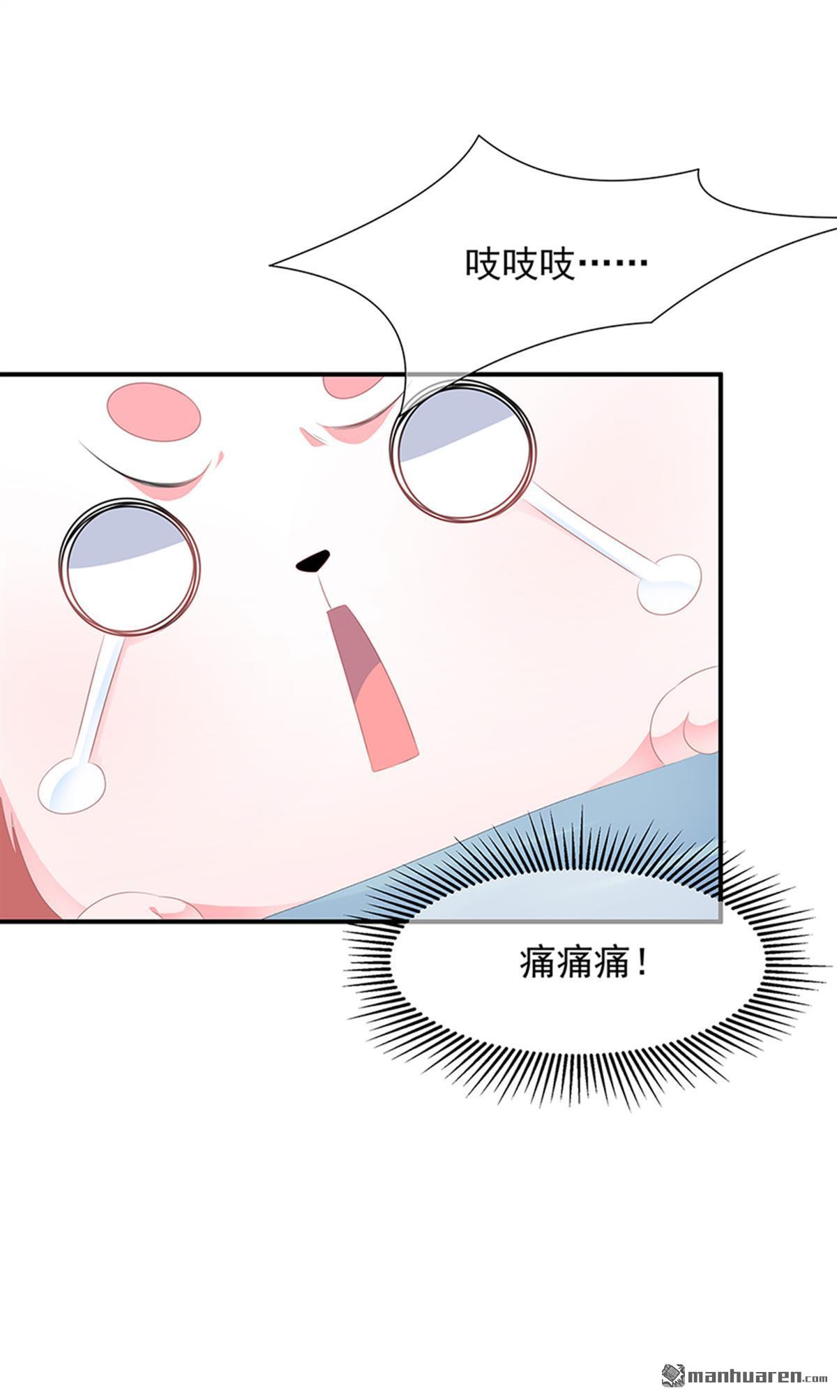 第13回宸王斷案（34P）