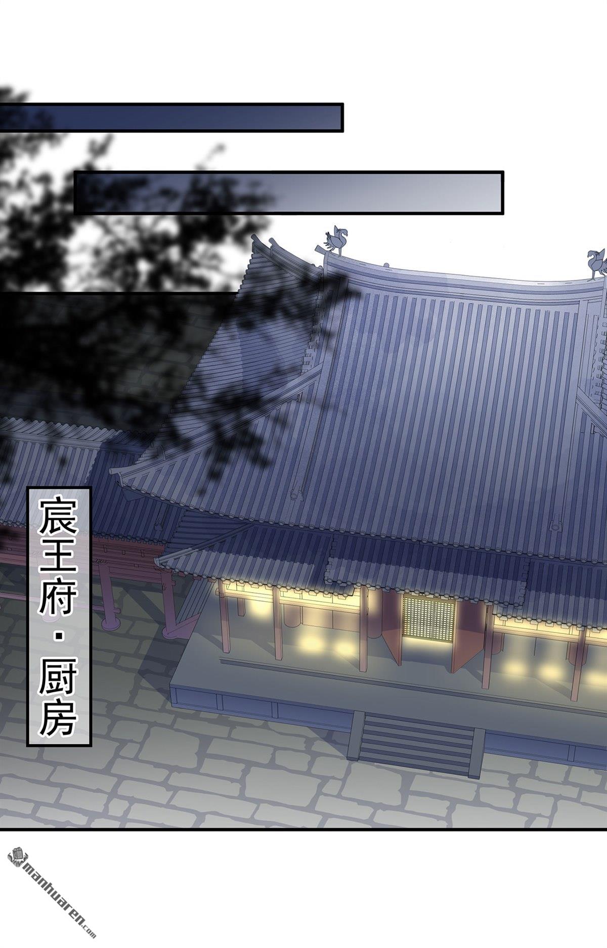 第14回靈狐報怨（31P）