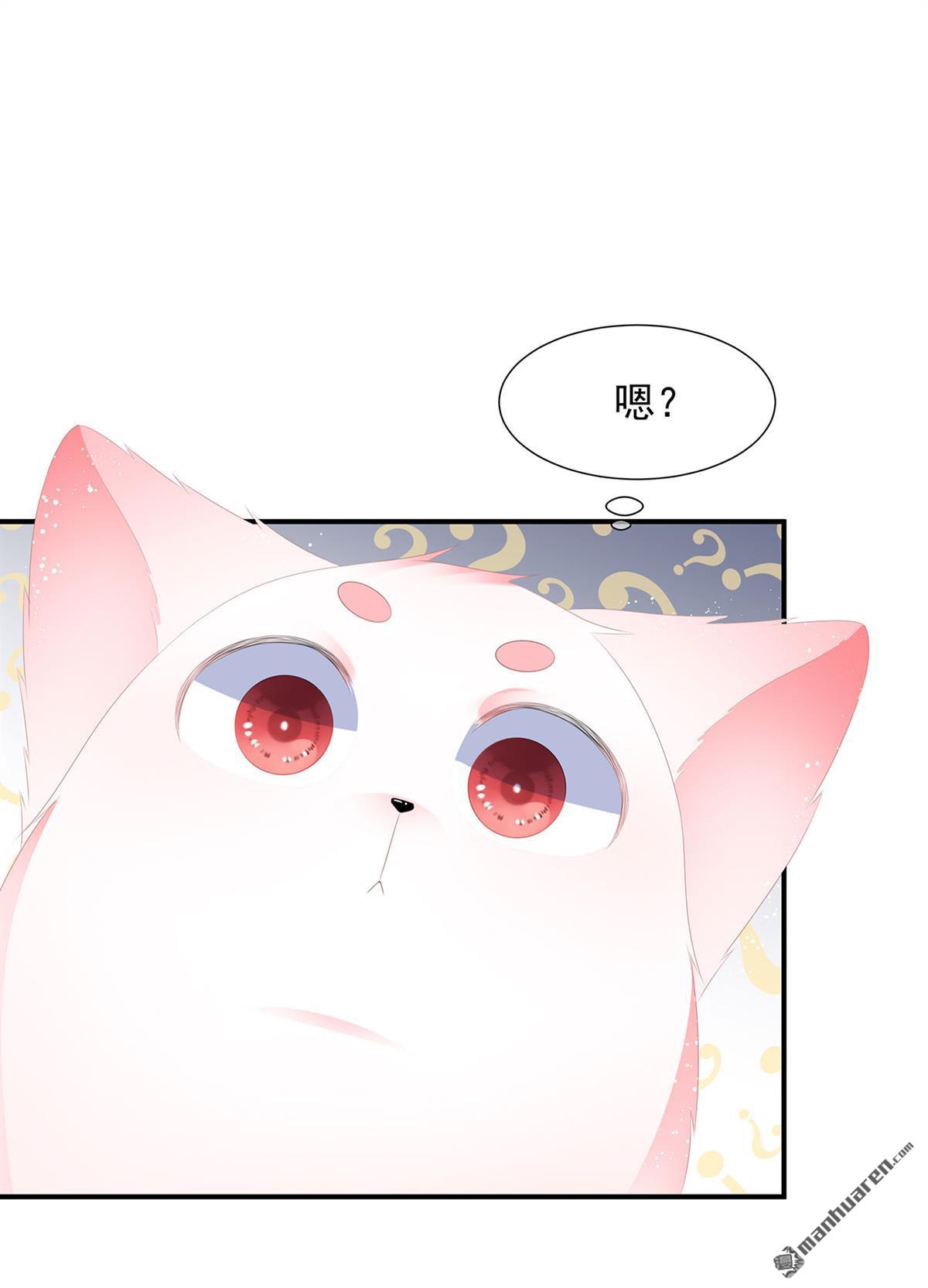 第14回靈狐報怨（31P）