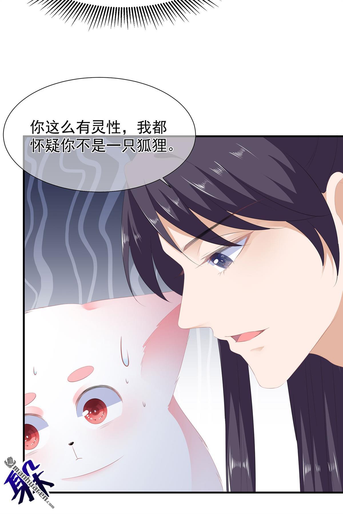第15回靈力提升（30P）