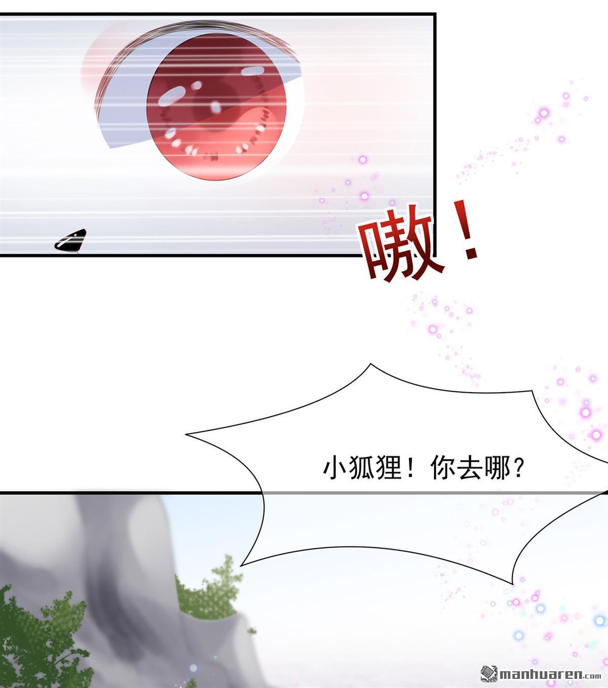 第15回靈力提升（30P）
