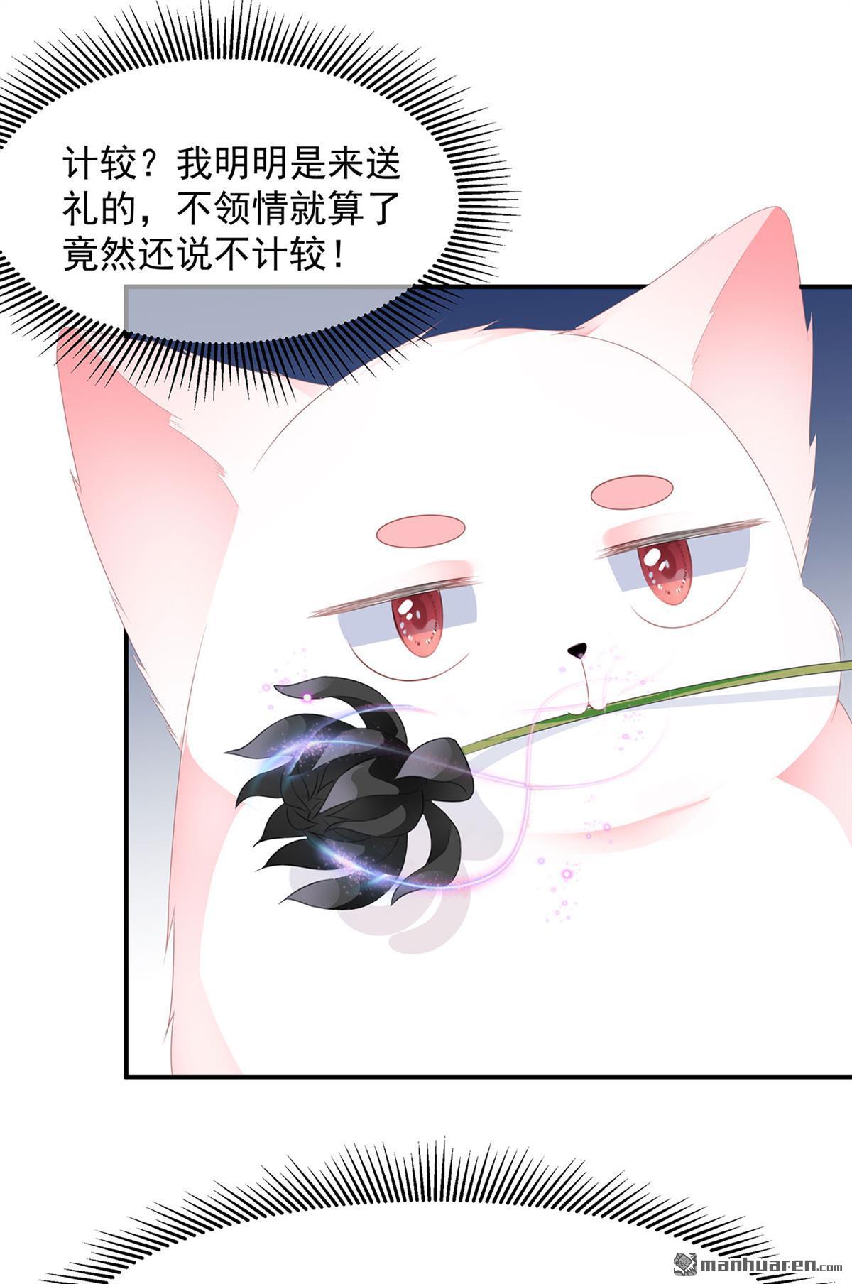第15回靈力提升（30P）