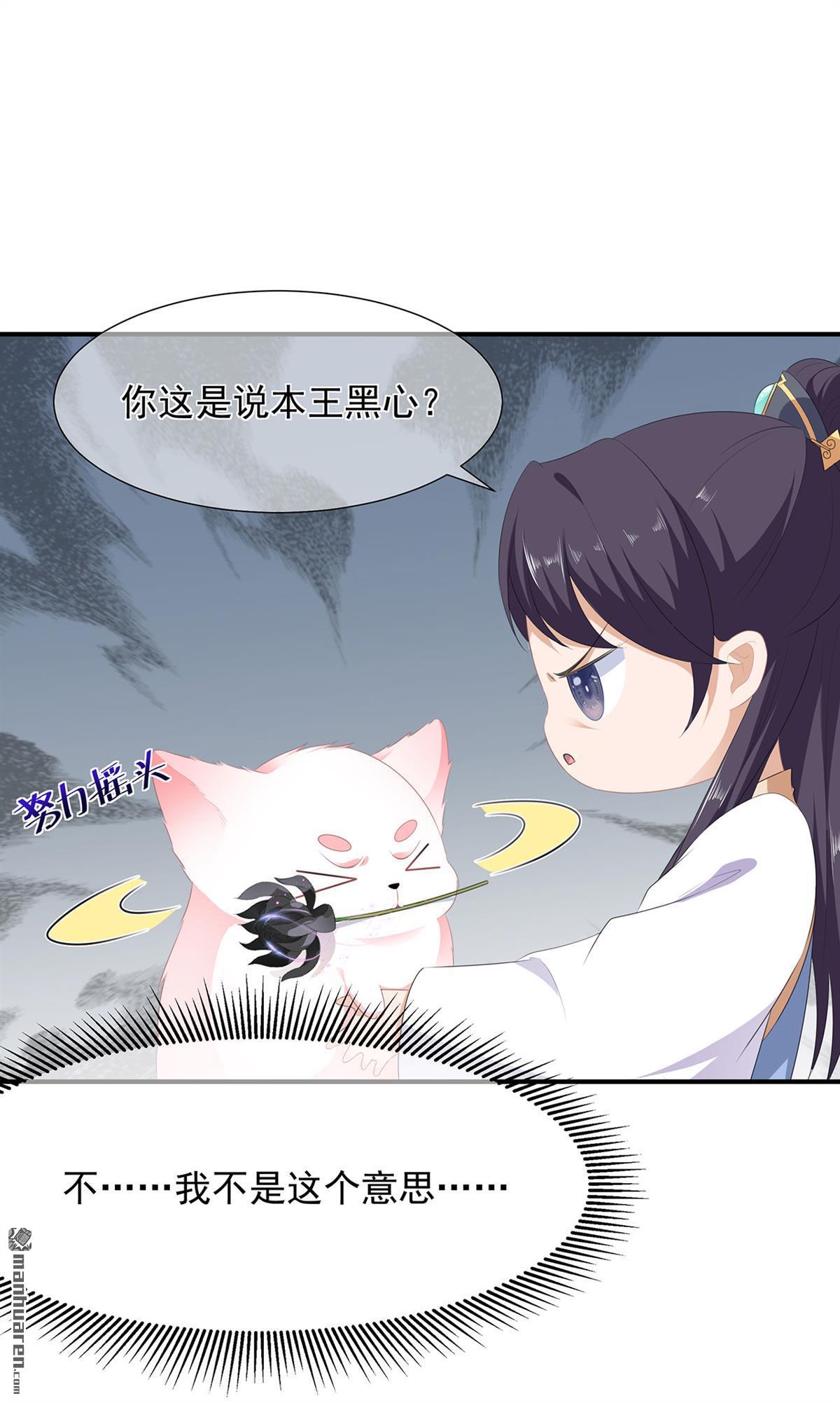 第15回靈力提升（30P）