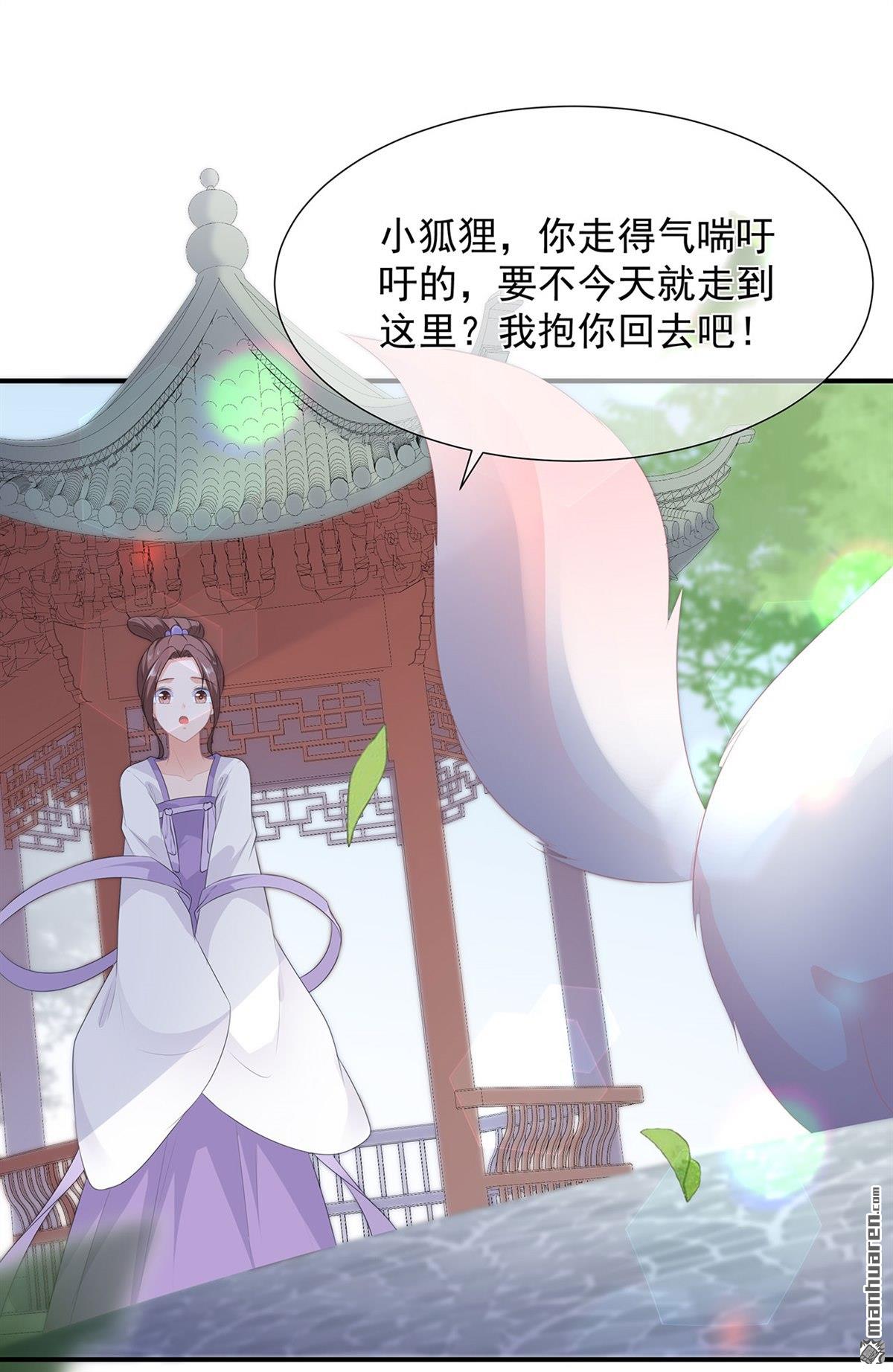 第15回靈力提升（30P）